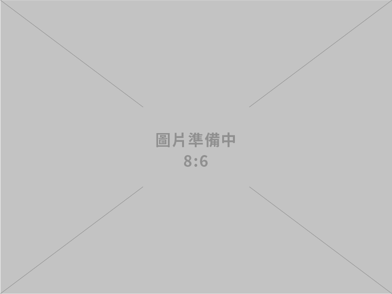 八面玲瓏有限公司